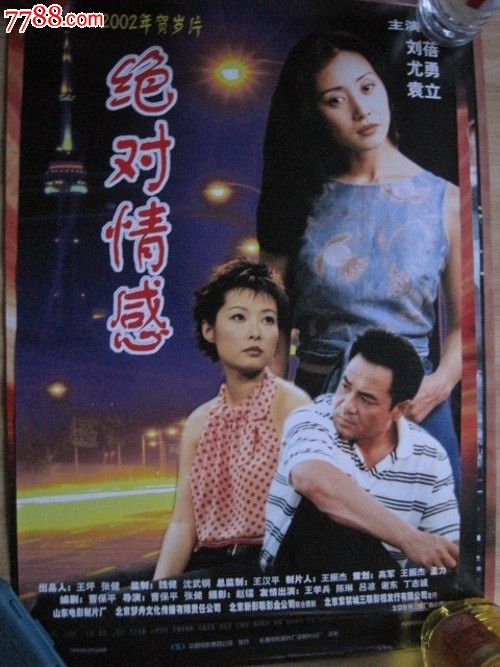 学历证书图像采集可以化妆吗
